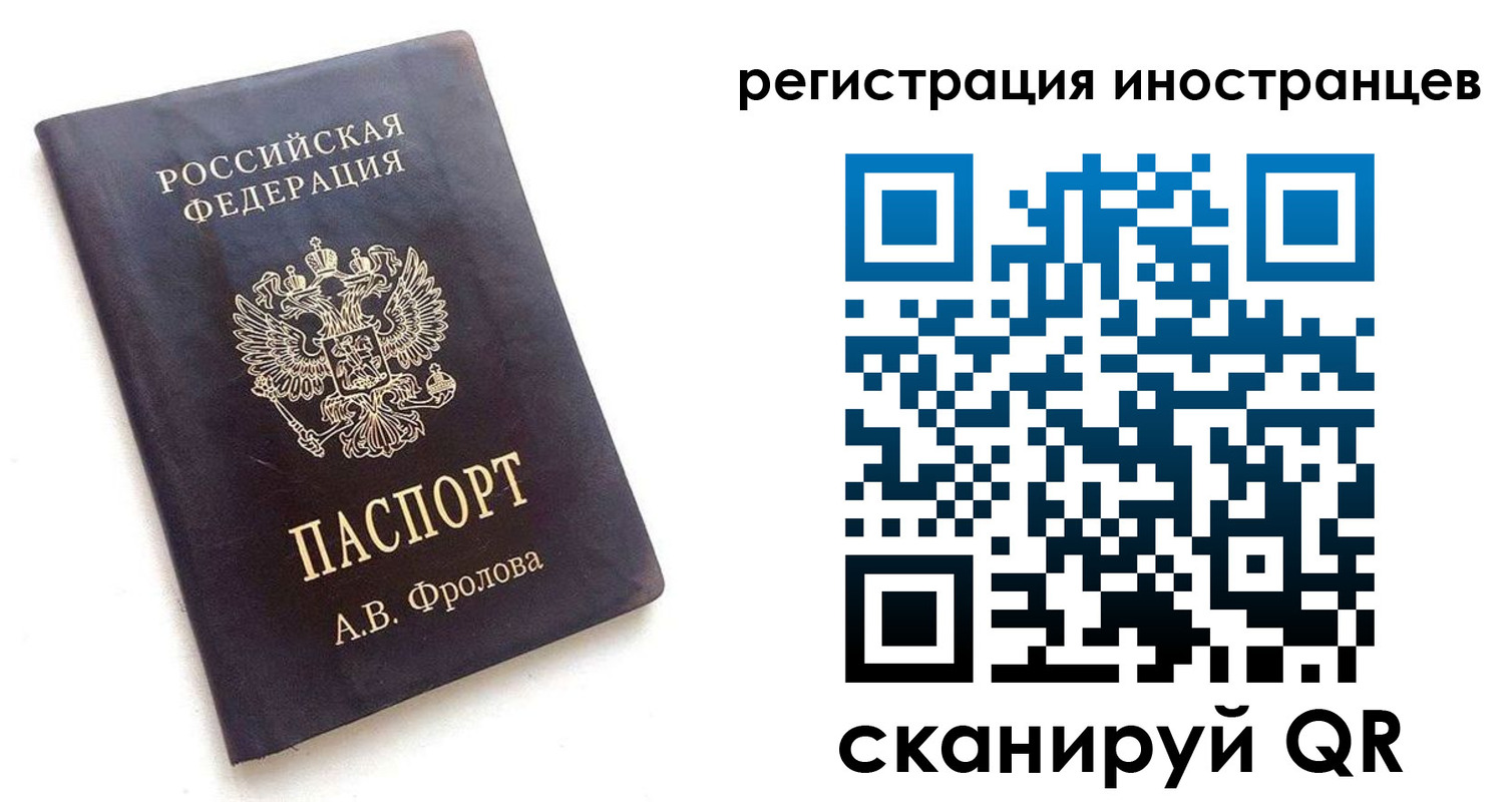 где прописаться в Лесозаводске